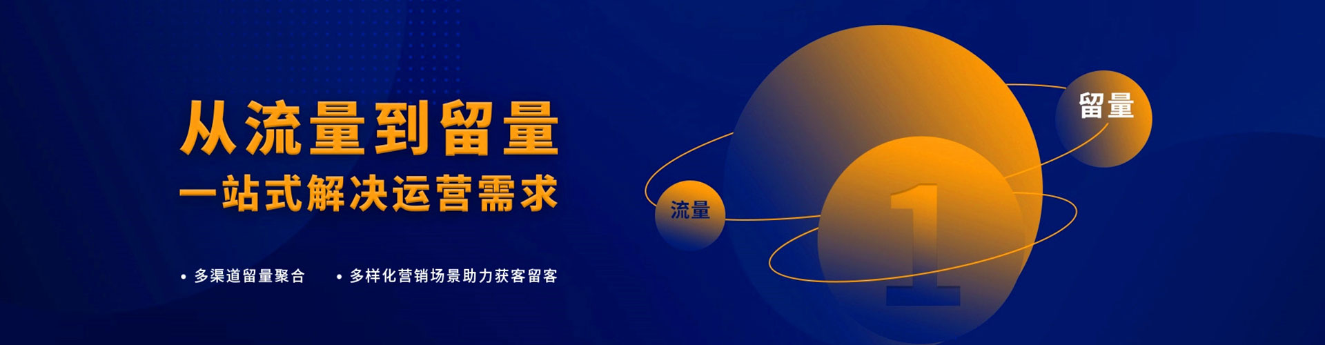 东洲百度平台推广